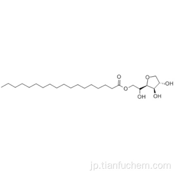 スパン60 CAS 1338-41-6